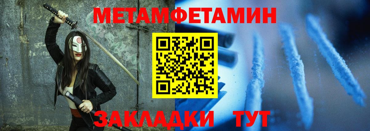 Амфетамин Розовый  АМФЕТАМИН  Соликамск  Вход с VPN 