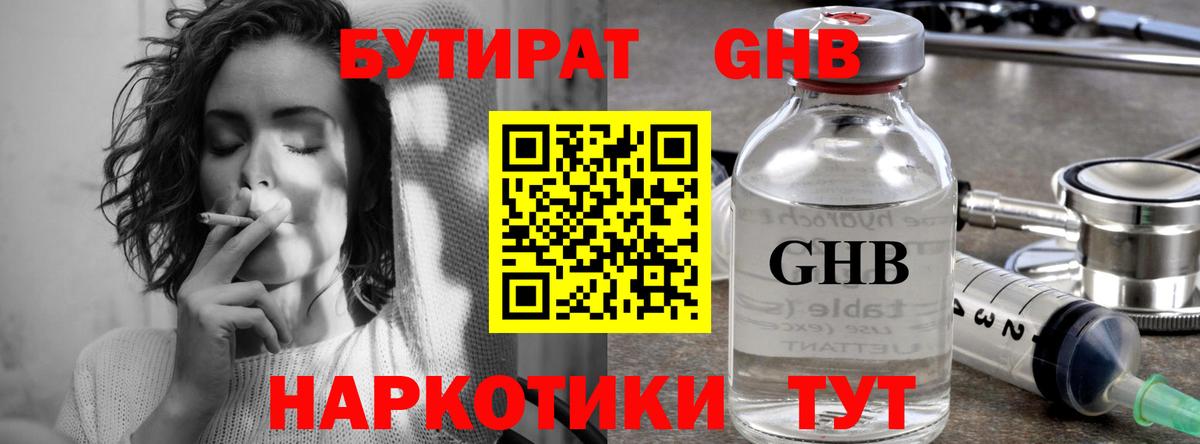 LSD-25  Соликамск  Вход с VPN  Марихуана  COCAIN  МЕФ   MDMA 