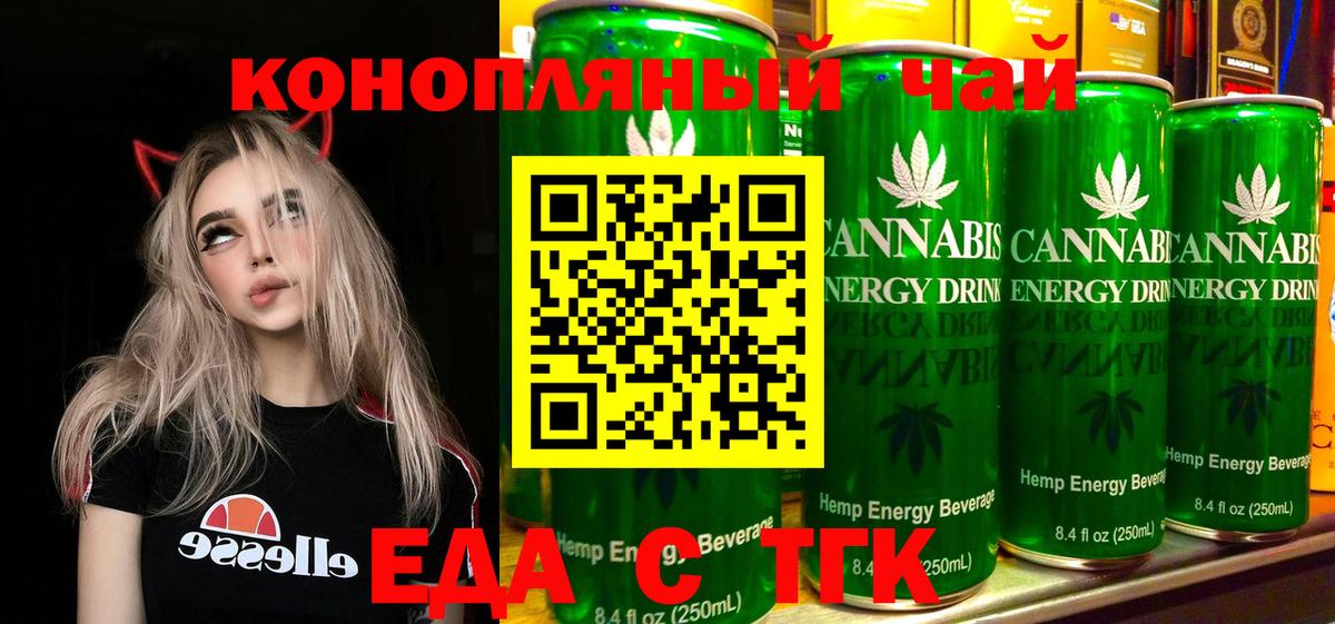Cannafood марихуана  Вход с VPN  Соликамск 