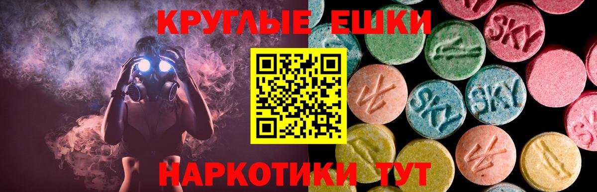 Соликамск  ЭКСТАЗИ  OMG ссылки  ЭКСТАЗИ 99%  Экстази таблы  Вход с VPN 