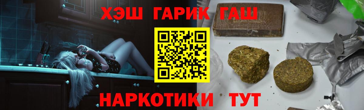 ГАШ AMNESIA HAZE  где купить наркоту  Гашиш Изолятор  Соликамск  Вход с VPN 