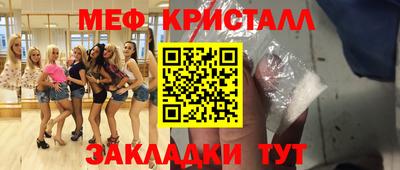 ALPHA PVP Можайск