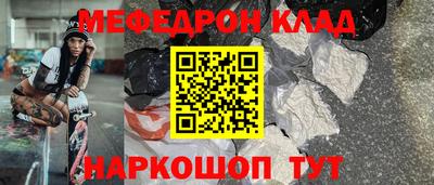 ALPHA PVP Можайск