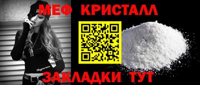 первитин Можга