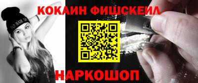 ALPHA PVP Можайск
