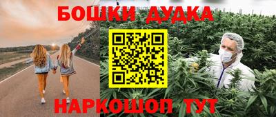 ALPHA PVP Можайск