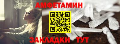 первитин Можга