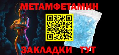 ALPHA PVP Можайск