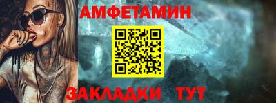 ALPHA PVP Можайск