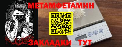 первитин Можга