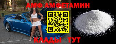 ALPHA PVP Можайск