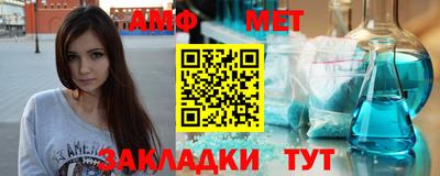 ALPHA PVP Можайск