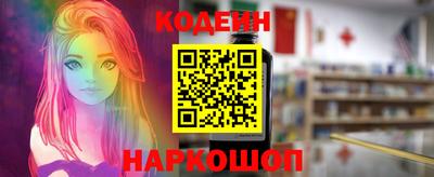 ALPHA PVP Можайск