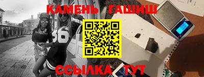 ALPHA PVP Можайск