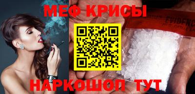 первитин Можга