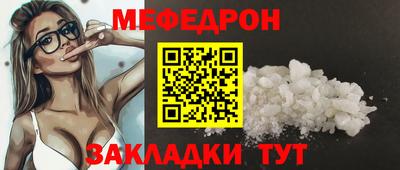 первитин Можга
