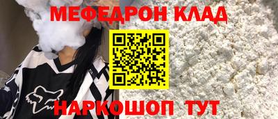 ALPHA PVP Можайск