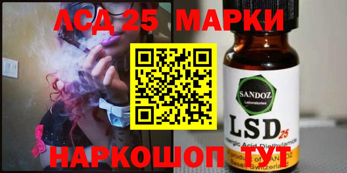 LSD-25 экстази ecstasy  ЛСД экстази кислота  Соликамск  Вход с VPN 