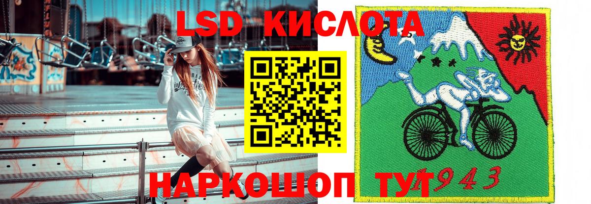Соликамск  Марки N-bome 1500мкг  Марки N-bome 1500мкг  Марки 25I-NBOMe  Вход с VPN 