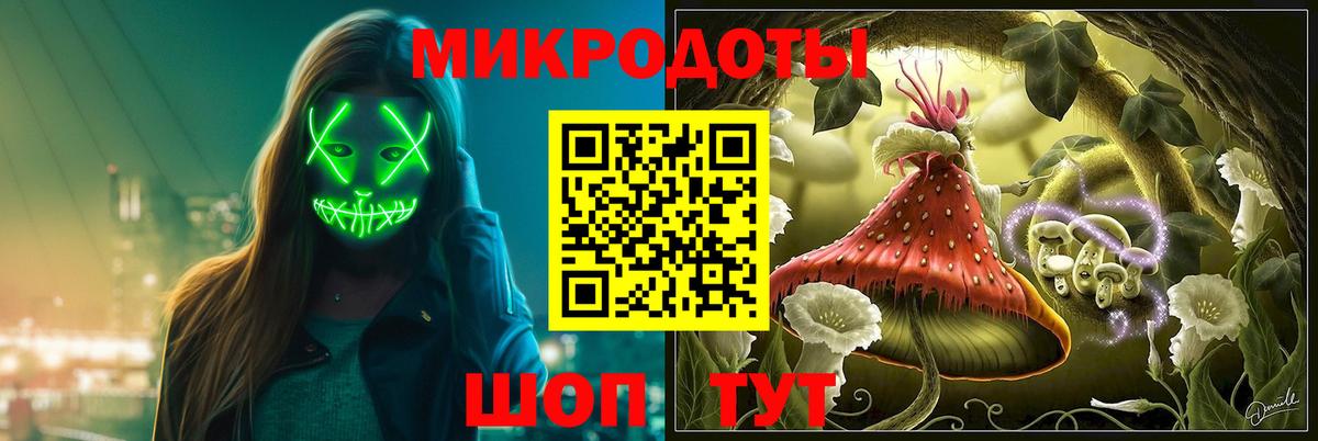 Галлюциногенные грибы мицелий  Псилоцибиновые грибы прущие грибы  Соликамск  Вход с VPN 