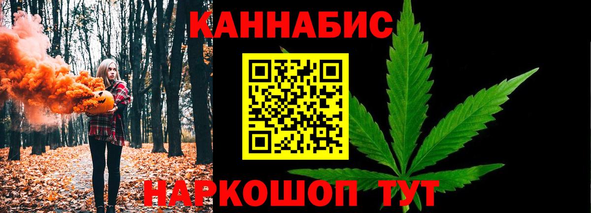 Каннабис LSD WEED  МАРИХУАНА White Widow  Бошки Шишки сатива  Соликамск  Каннабис планчик  Вход с VPN 