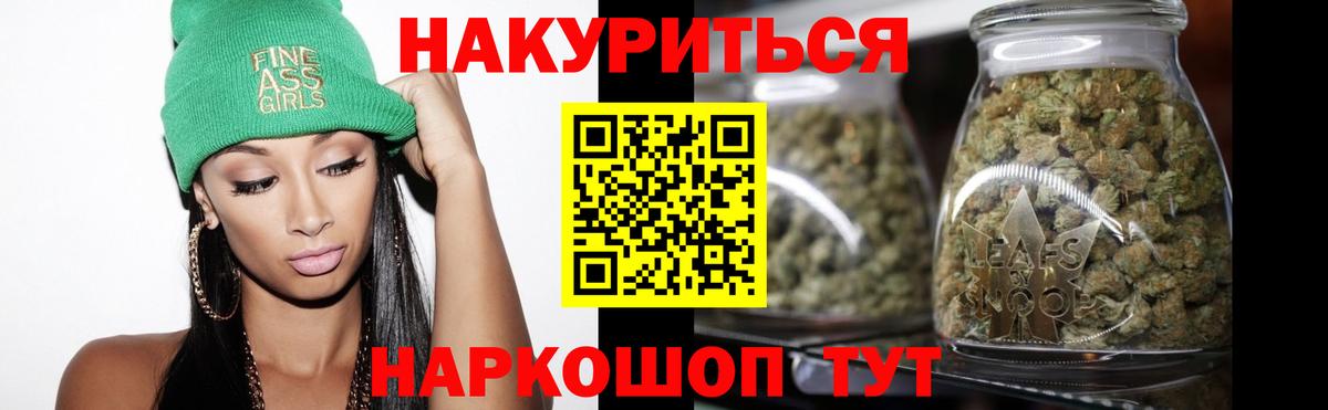 Каннабис сатива Соликамск